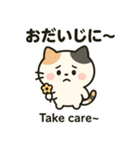 ねこのすけ ビジネス 日常 英語の勉強に（個別スタンプ：9）