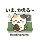 ねこのすけ ビジネス 日常 英語の勉強に（個別スタンプ：10）