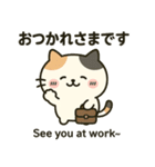 ねこのすけ ビジネス 日常 英語の勉強に（個別スタンプ：11）