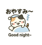 ねこのすけ ビジネス 日常 英語の勉強に（個別スタンプ：12）