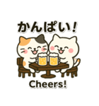 ねこのすけ ビジネス 日常 英語の勉強に（個別スタンプ：14）