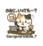 ねこのすけ ビジネス 日常 英語の勉強に（個別スタンプ：15）