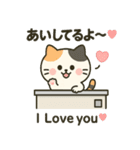 ねこのすけ ビジネス 日常 英語の勉強に（個別スタンプ：16）
