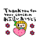 nenerin会話スタンプ日本語英語気遣い修正（個別スタンプ：4）