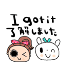 nenerin会話スタンプ日本語英語気遣い修正（個別スタンプ：13）