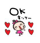 nenerin会話スタンプ日本語英語気遣い修正（個別スタンプ：14）