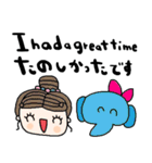 nenerin会話スタンプ日本語英語気遣い修正（個別スタンプ：20）