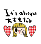 nenerin会話スタンプ日本語英語気遣い修正（個別スタンプ：23）