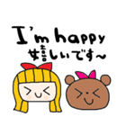 nenerin会話スタンプ日本語英語気遣い修正（個別スタンプ：24）