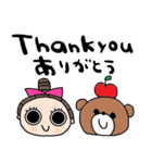 nenerin会話スタンプ日本語英語気遣い修正（個別スタンプ：25）