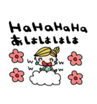 nenerin会話スタンプ日本語英語気遣い修正（個別スタンプ：30）