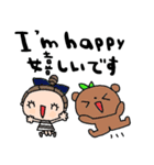 nenerin会話スタンプ日本語英語気遣い修正（個別スタンプ：34）