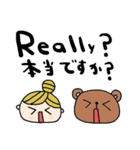 nenerin会話スタンプ日本語英語気遣い修正（個別スタンプ：35）