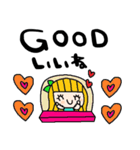 nenerin会話スタンプ日本語英語気遣い修正（個別スタンプ：39）