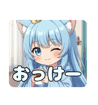 みなみとありさの日常スタンプ（個別スタンプ：1）