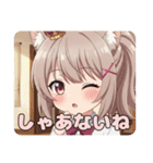 みなみとありさの日常スタンプ（個別スタンプ：9）