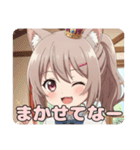 みなみとありさの日常スタンプ（個別スタンプ：13）