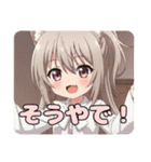 みなみとありさの日常スタンプ（個別スタンプ：14）