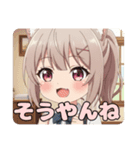 みなみとありさの日常スタンプ（個別スタンプ：15）