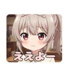 みなみとありさの日常スタンプ（個別スタンプ：17）
