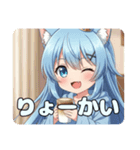 みなみとありさの日常スタンプ（個別スタンプ：20）
