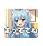 みなみとありさの日常スタンプ（個別スタンプ：21）
