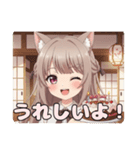 みなみハッピースタンプ（個別スタンプ：2）