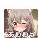 みなみハッピースタンプ（個別スタンプ：8）