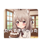 みなみハッピースタンプ（個別スタンプ：16）