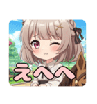みなみハッピースタンプ（個別スタンプ：20）