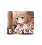 お裁縫みなみアニメーション（個別スタンプ：1）