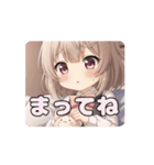 お裁縫みなみアニメーション（個別スタンプ：6）