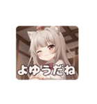 お裁縫みなみアニメーション（個別スタンプ：7）