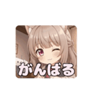 お裁縫みなみアニメーション（個別スタンプ：8）