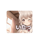 お裁縫みなみアニメーション（個別スタンプ：10）