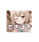 お裁縫みなみアニメーション（個別スタンプ：11）