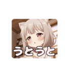 お裁縫みなみアニメーション（個別スタンプ：16）