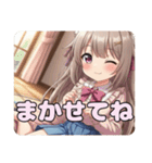 お裁縫スタンプ(みなみ＆ありさ)（個別スタンプ：10）