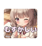 お裁縫スタンプ(みなみ＆ありさ)（個別スタンプ：11）