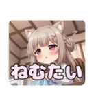 お裁縫スタンプ(みなみ＆ありさ)（個別スタンプ：13）