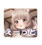 お裁縫スタンプ(みなみ＆ありさ)（個別スタンプ：14）