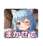 お裁縫スタンプ(みなみ＆ありさ)（個別スタンプ：20）