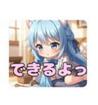 お裁縫スタンプ(みなみ＆ありさ)（個別スタンプ：27）
