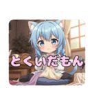 お裁縫スタンプ(みなみ＆ありさ)（個別スタンプ：29）