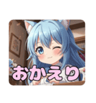 お裁縫スタンプ(みなみ＆ありさ)（個別スタンプ：30）