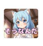 お裁縫スタンプ(みなみ＆ありさ)（個別スタンプ：31）