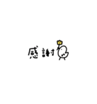 ちょいかわ×省スペース。連絡。（個別スタンプ：6）