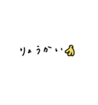 ちょいかわ×省スペース。連絡。（個別スタンプ：16）