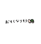 ちょいかわ×省スペース。連絡。（個別スタンプ：23）