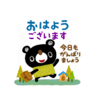 絵本みたいな【寒い季節】やさしいブラクマ（個別スタンプ：1）
